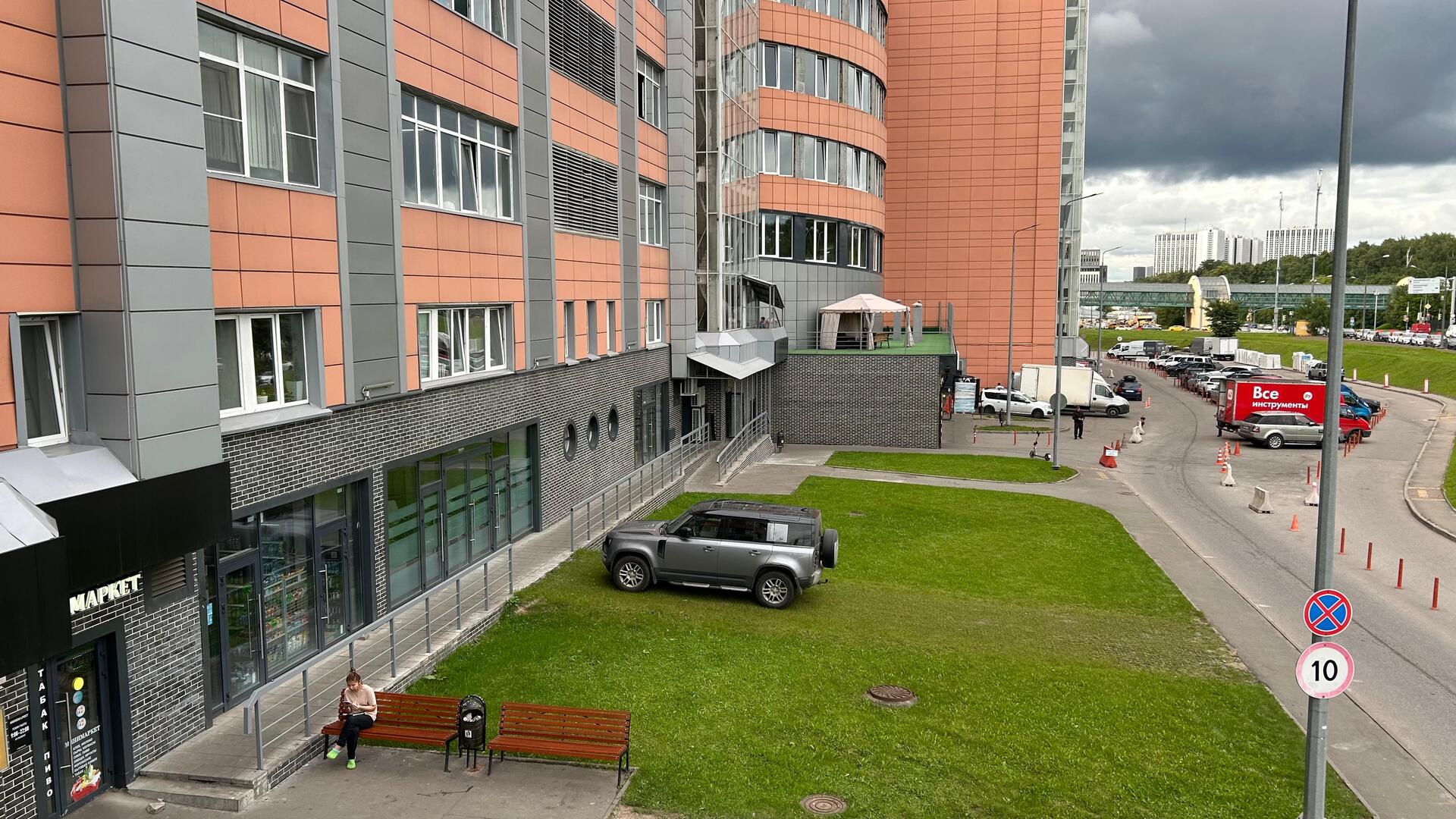 Парковка
