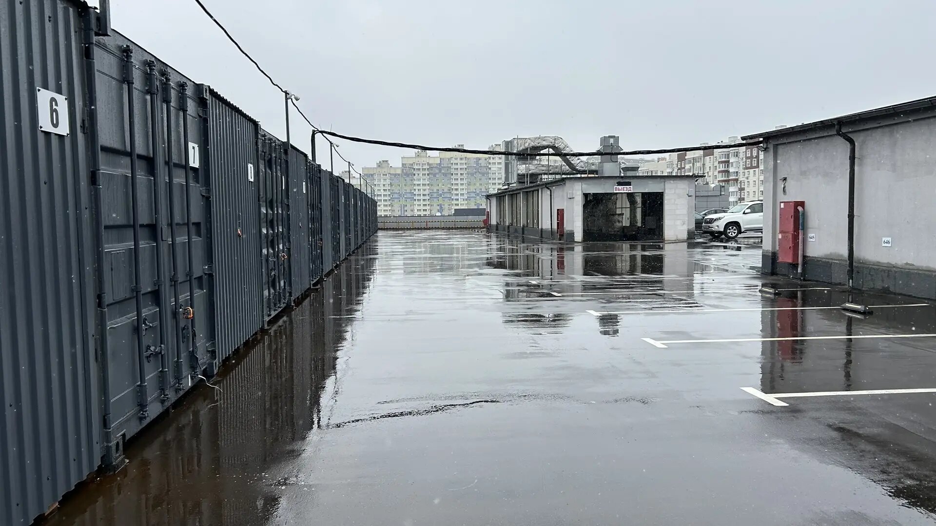 Парковка